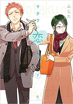 Wotakoi: Qué difícil es el amor para los otaku, Vol. 7 by Fujita