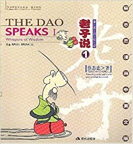 The Dao Speaks I: Whispers Of Wisdom by Tsai Chih Chung