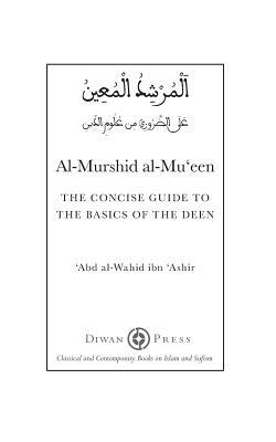 Al-Murshid al-Mu'een by Abd Al-Wahid Ibn Ashir