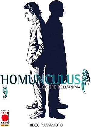 Homunculus V. 9 by Hideo Yamamoto