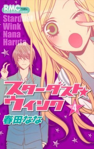 Stardust Wink, Vol. 04 by Nana Haruta