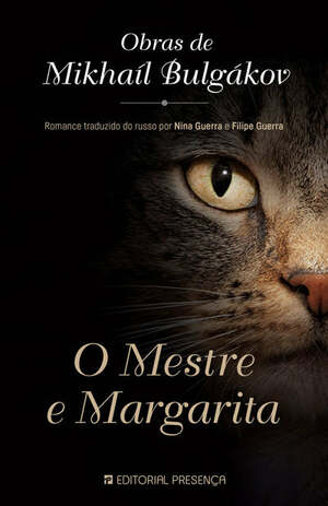 O Mestre e Margarita by Nina Guerra, Filipe Guerra, Mikhail Bulgakov