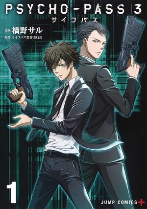 PSYCHO-PASS(サイコパス)3 1, Volume 1 by 橋野サル, サイコパス製作委員会