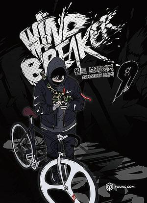 Wind Breaker 9 Webtoon by Yongseok Jo