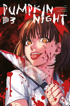 Pumpkin Night 03 by Masaya Hokazono, Seima Taniguchi