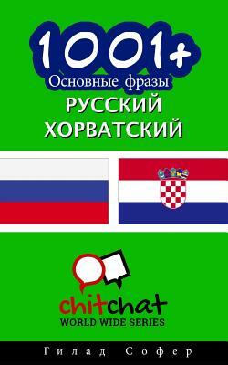 1001+ Basic Phrases Russian - Croatian by Gilad Soffer