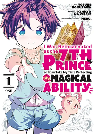 I Was Reincarnated as the 7th Prince so I Can Take My Time Perfecting My Magical Ability, Volume 1 by Yosuke Kokuzawa, Kenkyo na Circle