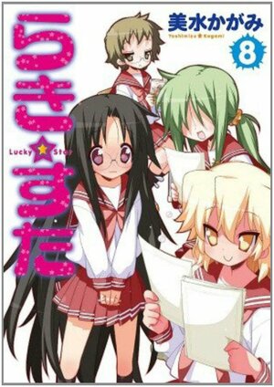 Lucky★Star, Vol. 8 by Kagami Yoshimizu