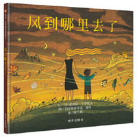 When the Wind Stops by Charlotte Zolotow