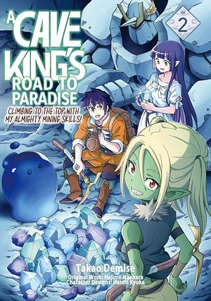 A Cave King's Road to Paradise: Climbing to the Top with My Almighty Mining Skills! (Manga) Volume 2 by Hajime Naehara