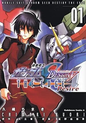 Mobile Suit Gundam SEED Destiny The Edge Desire Volume 1 by Chimaki Kuori