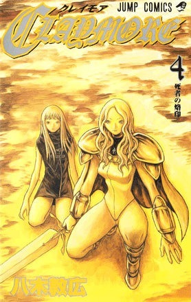 Claymore: Marked for Death by Norihiro Yagi