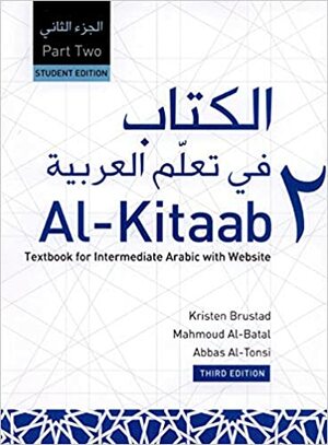 Al-Kitaab Fii Tacallum Al-Carabiyya Part Two: Textbook for Intermediate Arabic, Third Edition, Student's Edition by Mahmoud Al-Batal, Abbas Al-Tonsi, Kristen Brustad