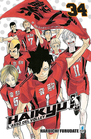 Haikyu!! L'asso del volley, Vol. 34 by Haruichi Furudate