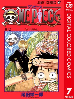 ONE PIECE カラー版 7 by Eiichiro Oda, 尾田 栄一郎