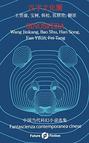 Sinosfera: Fantascienza contemporanea cinese by Bao Shu, Fei Tang, Wang Jinkang, Francesco Verso, Han Song, Fan Yilun, Chiara Cigarini