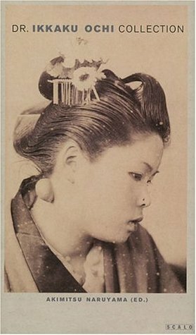 Dr. Ikkaku Ochi: Medical Photographs from Japan Around 1900 by Ikkaku Ochi