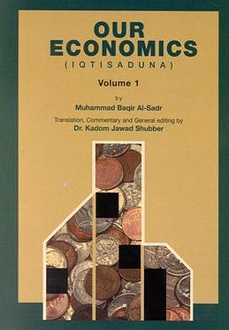 Our Economics (Iqtisaduna): v. 1 by محمد باقر الصدر, محمد باقر الصدر