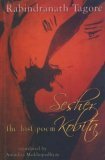 Sesher Kobita, The Last Poem by Rabindranath Tagore, Anindita Mukhopadhyay