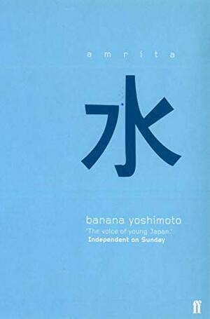 Amrita by Banana Yoshimoto, Russell F. Wasden