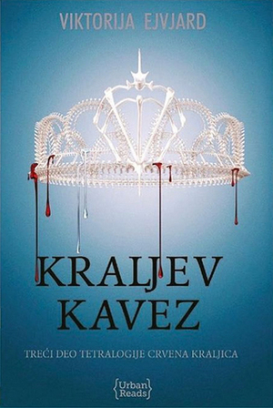 Kraljev kavez by Victoria Aveyard