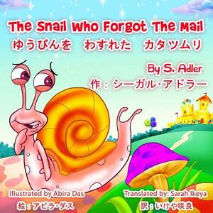 The Snail Who Forgot the Mail Bilingual (English - Japanese) (Japanese Edition) by Sigal Adler