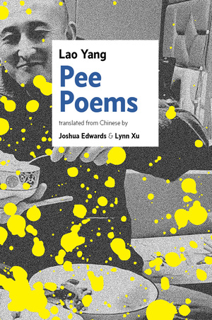 Pee Poems by Lao Yang