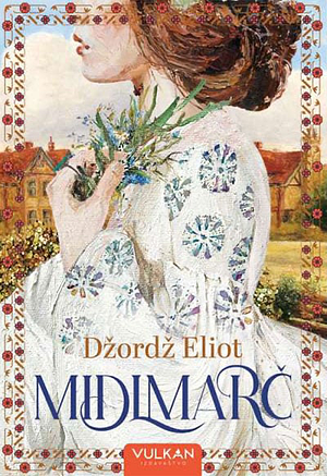 Midlmarč by George Eliot, Krunica Trbojević