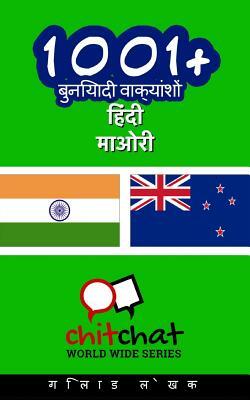 1001+ Basic Phrases Hindi - Maori by Gilad Soffer