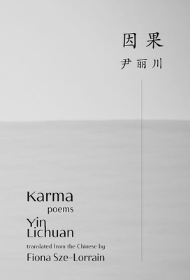 Karma by Yin Lichuan