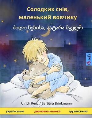 Sleep Tight, Little Wolf. Bilingual Children's Book (Ukrainian - Georgian) by Ulrich Renz