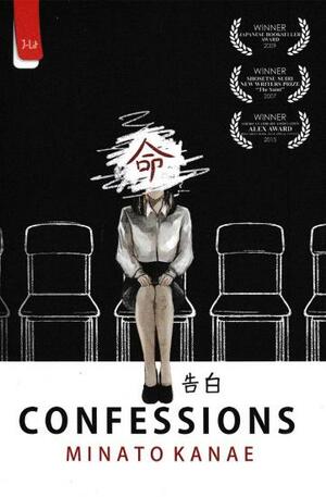 Confessions by Kanae Minato