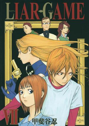 Liar Game, Volume 7 by Shinobu Kaitani