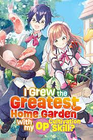 I Grew the Greatest Home Garden with my OP Cultivation Skill? Volume 1 by Shichio Kuzu