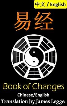 I Ching: Bilingual Edition, English and Chinese: 易经: The Book of Change by Lionshare Media, 伏羲