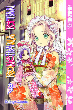 Konohana Kitan, Volume 3 by Sakuya Amano