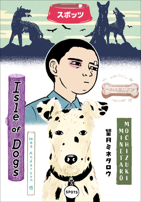 Wes Anderson's Isle of Dogs by Minetarō Mochizuki