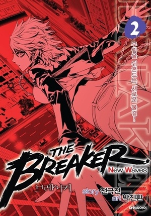 The Breaker New Waves Vol 2 by Jeon Geuk-Jin, Park Jin-Hwan