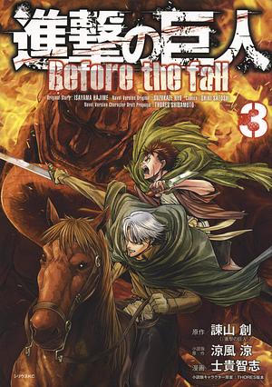 進撃の巨人 Before the fall(3) by Satoshi Shiki, Ryo Suzukaze