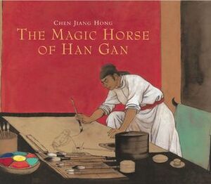 The Magic Horse of Han Gan by Chen Jiang Hong