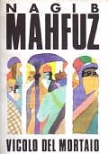 Vicolo del Mortaio by Naguib Mahfouz