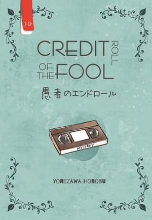 Credit Roll of The Fool by Honobu Yonezawa, Faira Ammadea