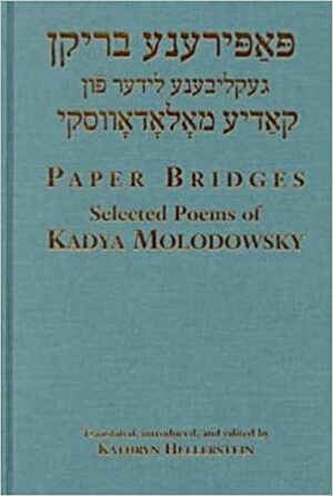 Paper Bridges: Selected Poems by Kadya Molodowsky, Kathryn Hellerstein