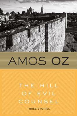 The Hill of Evil Counsel by Amos Oz