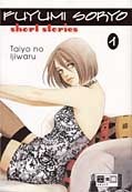 Short Stories 01 by Fuyumi Soryo