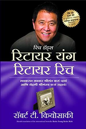 Retire Young Retire Rich by Robert Kiyosaki