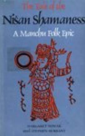 The Tale of the Nišan Shamaness: A Manchu Folk Epic by Stephen Durrant, Margaret Nowak