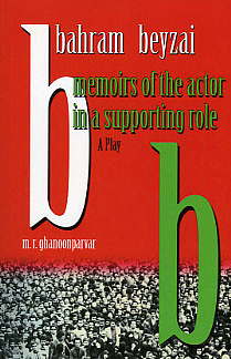 Memoirs of the Actor in a Supporting Role: A Play by Bahram Beyzai