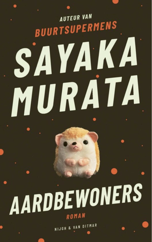 Aardbewoners by Sayaka Murata