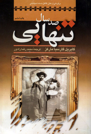 صد سال تنهایی by Gabriel García Márquez